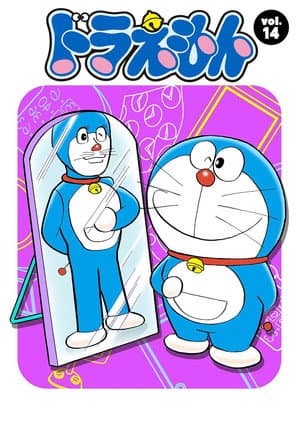 Сезон 14