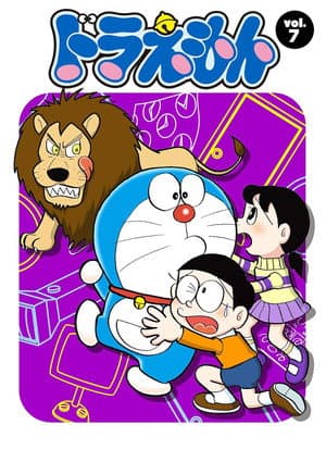 Сезон 7