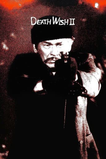 Жадоба смерті 2