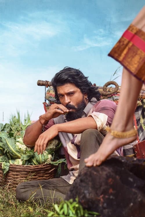 పెద్ది