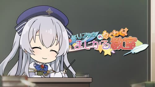 Серія 6
