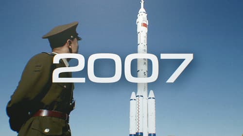 Серія 32