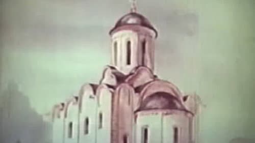 Серія 10