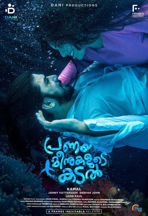പ്രണയമീനുകളുടെ കടല്